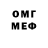 Метадон VHQ Bonnie L