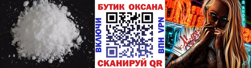 БУТИРАТ BDO Карачев