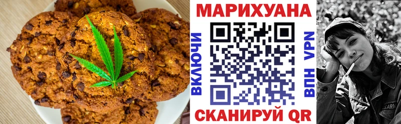 MEGA маркетплейс Карачев Cannafood марихуана
