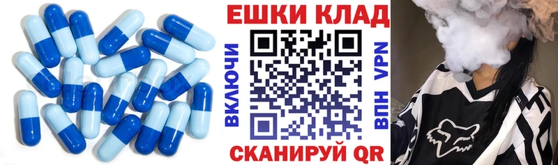 ссылка на мегу рабочий сайт  Карачев  ЭКСТАЗИ таблы 