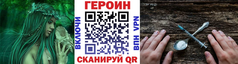 наркота Карачев MEGA ONION Героин Афган