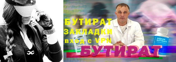 мдма Сатка