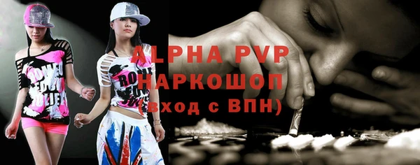 MDMA Premium VHQ Бугульма
