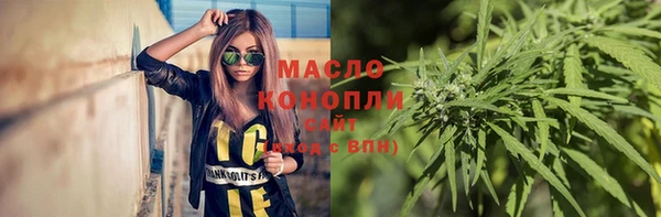 амфетамин Бронницы