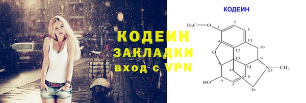 амфетамин Бронницы