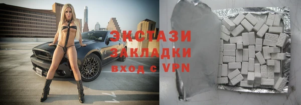 Альфа ПВП Бородино