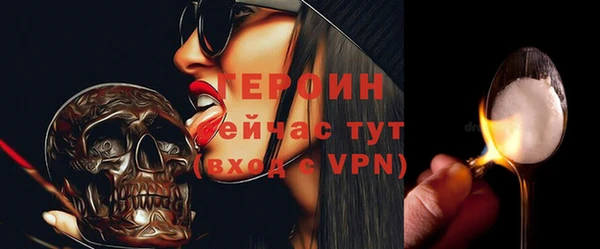 метадон Сафоново