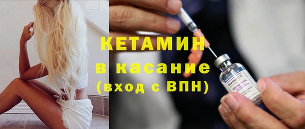 Альфа ПВП Бородино