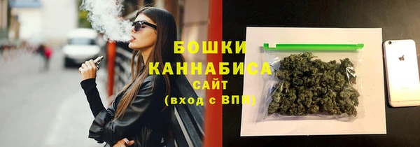 амфетамин Бронницы