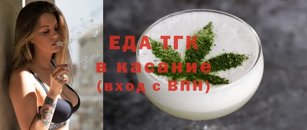 MDMA Premium VHQ Бугульма