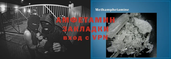 Альфа ПВП Бородино