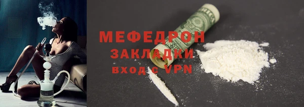 амфетамин Бронницы