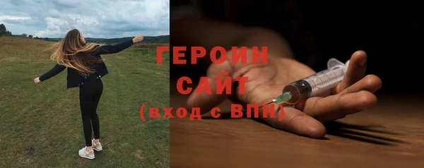 амфетамин Бронницы