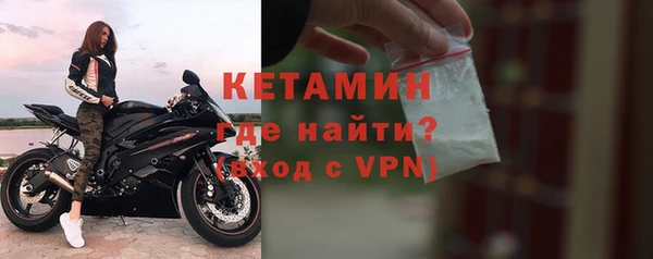 Альфа ПВП Бородино