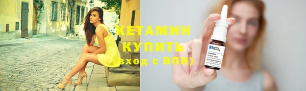 амфетамин Бронницы