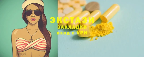 метадон Сафоново