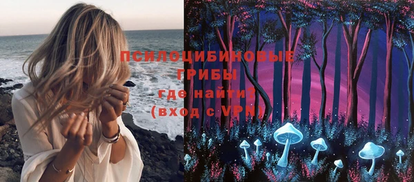 MDMA Premium VHQ Бугульма
