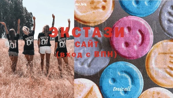 амфетамин Бронницы