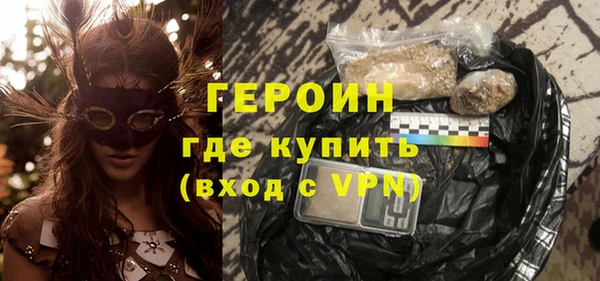 Альфа ПВП Бородино