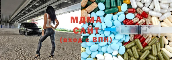 MDMA Premium VHQ Бугульма