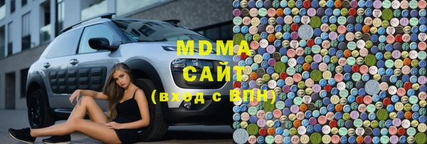 MDMA Premium VHQ Бугульма