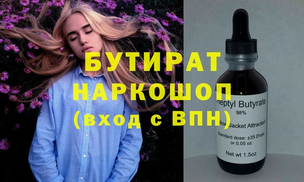 MDMA Premium VHQ Бугульма