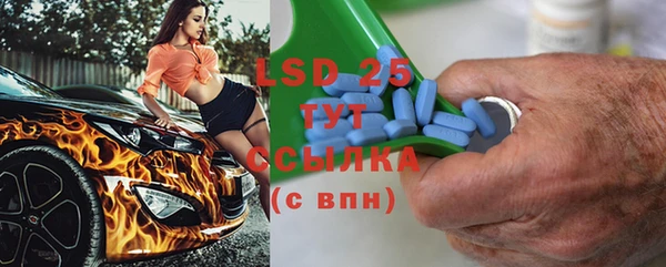 Альфа ПВП Бородино