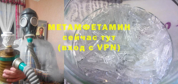 MDMA Premium VHQ Бугульма