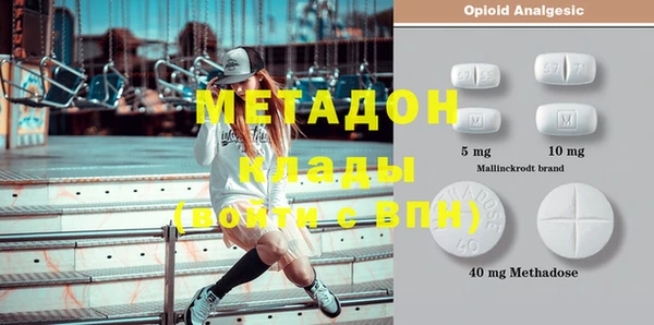Альфа ПВП Бородино