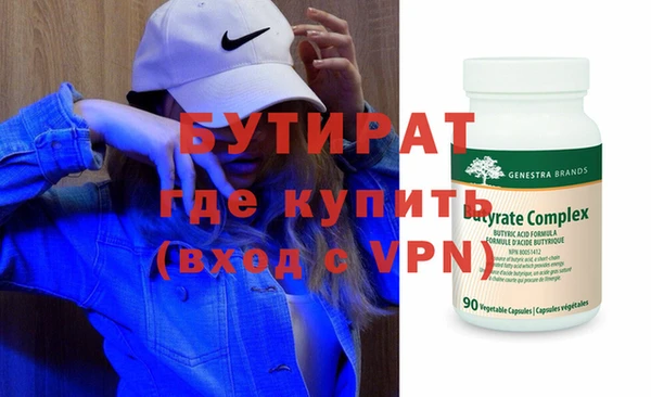 мдма Сатка