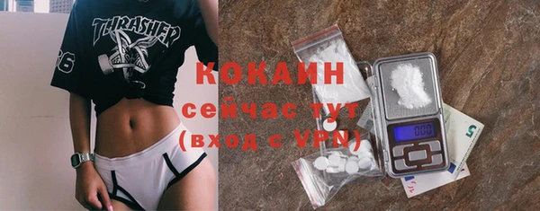 амфетамин Бронницы