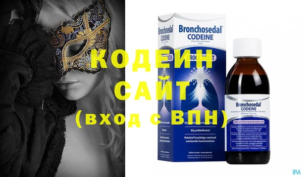 амфетамин Бронницы