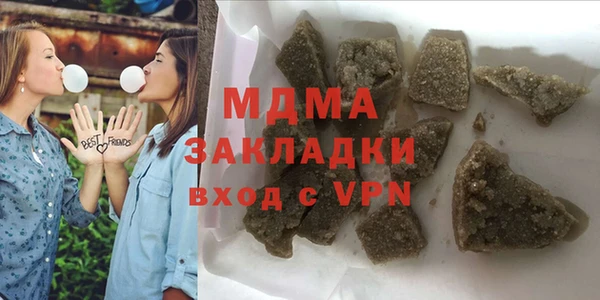 амфетамин Бронницы
