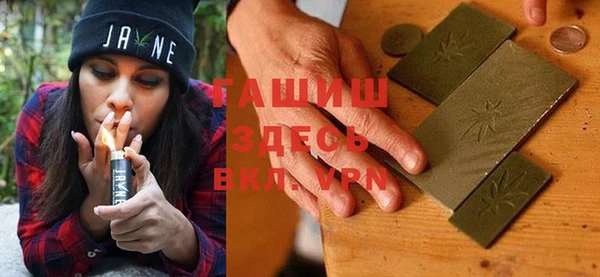 амфетамин Бронницы