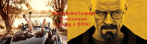 метадон Сафоново