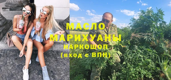 ECSTASY Саяногорск