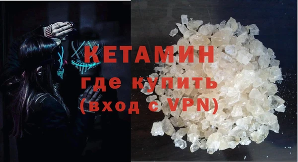 амфетамин Бронницы