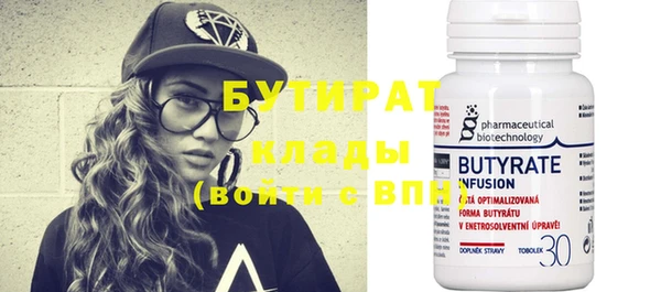 MDMA Premium VHQ Бугульма