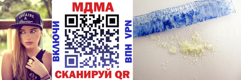 где продают наркотики Карачев МДМА crystal