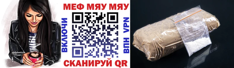 хочу Карачев МЕФ кристаллы