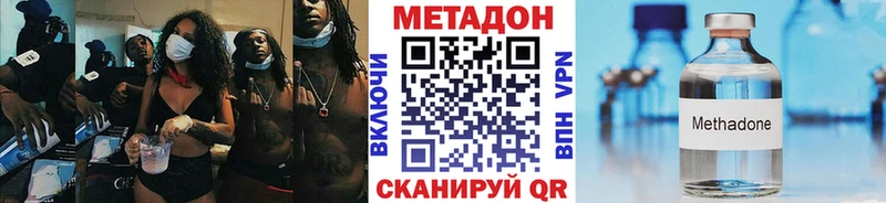 Метадон белоснежный  OMG tor  Карачев  где найти  
