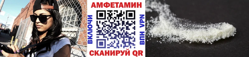 Метамфетамин пудра  где продают   Карачев 
