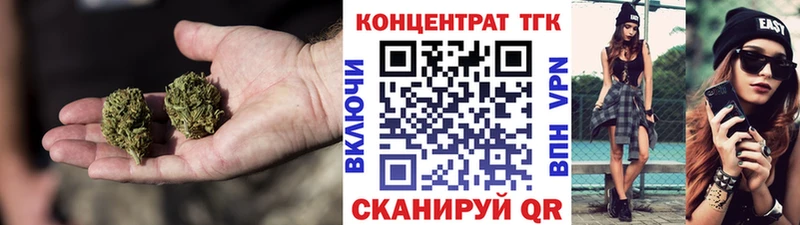Дистиллят ТГК вейп с тгк  наркотики  Карачев 